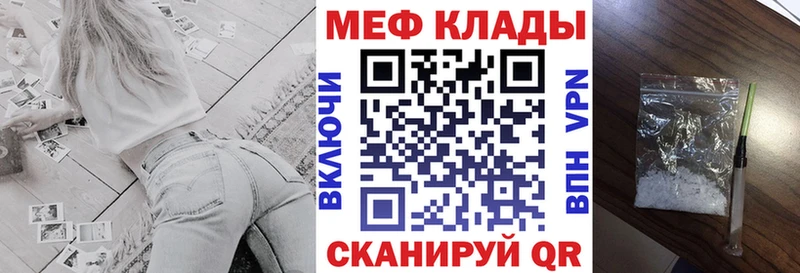 Купить ГАШ  СК  Кокаин  LSD-25  Канабис  Меф мяу мяу  Петушки
