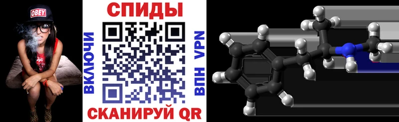 Amphetamine 97%  Купить  Петушки 