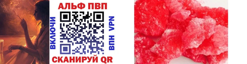 Купить где  Петушки  APVP СК 