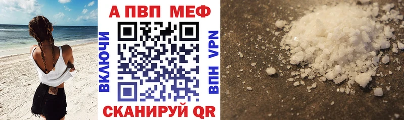 A-PVP СК Петушки