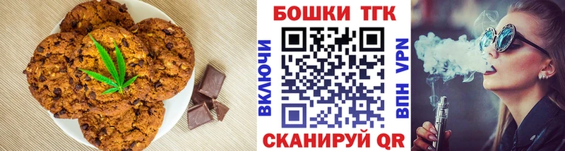 Купить закладки  Петушки  Еда ТГК конопля 