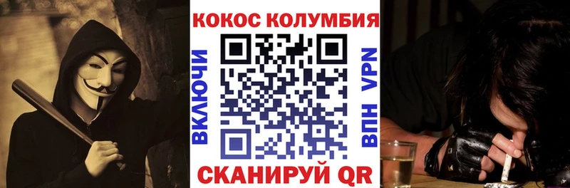 Cocaine 99%  Купить где  Петушки 