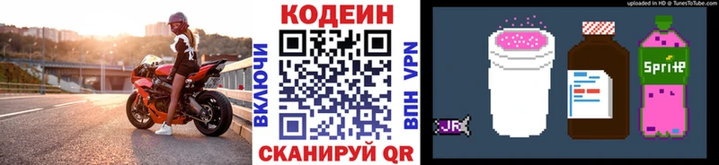 Купить закладки  Петушки  Кодеиновый сироп Lean напиток Lean (лин) 