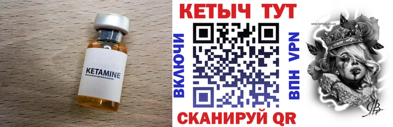 Купить где  Петушки  Кетамин ketamine 