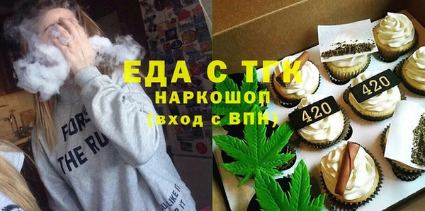 крисы Богородск