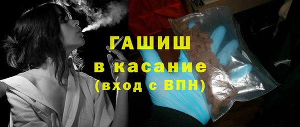крисы Богородск
