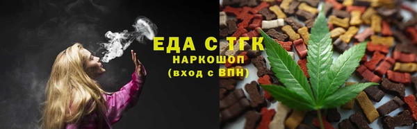 крисы Богородицк