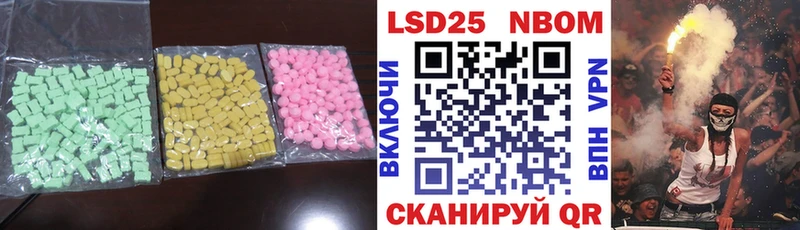Купить где  Петушки  Лсд 25 экстази кислота 
