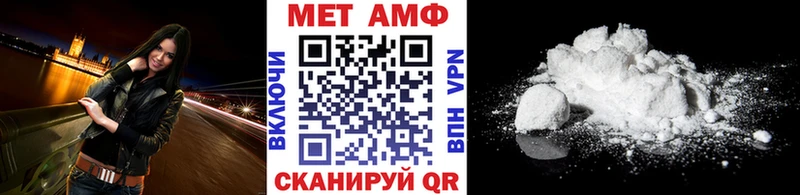 Купить  Петушки  Метамфетамин пудра 