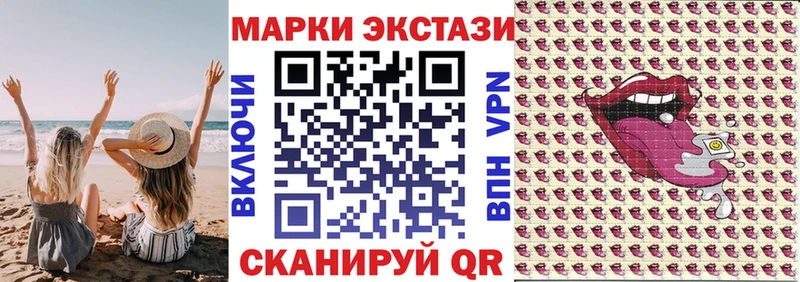 Марки NBOMe 1500мкг  Купить закладки  Петушки 