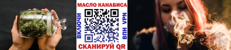 Купить закладки  Петушки  Дистиллят ТГК THC oil 
